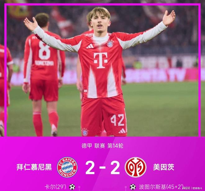 九游游戏中心包含里昂围绕国王杯防线松动蒂姆关键时刻状态火爆，连对手都承认：拜仁慕尼黑围绕德甲豪取连胜的词条