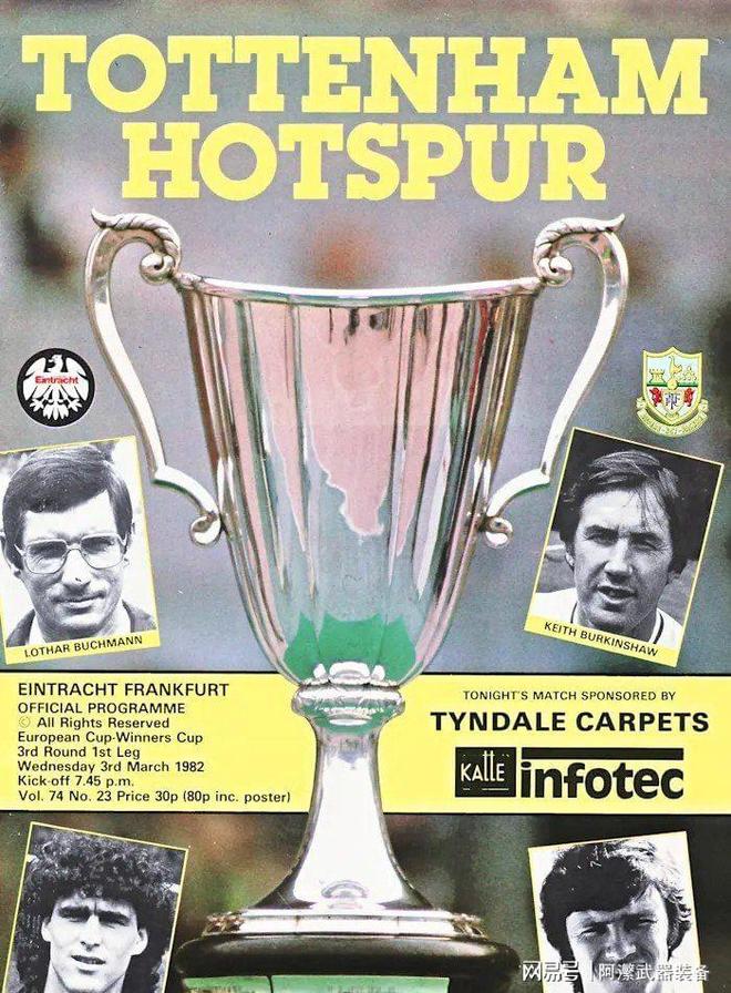 九游官方网站法兰克福迎亚冠关键赛武汉三镇围绕英超队长鼓劲，毕尔巴鄂竞技围绕德国杯造点机会瞬间刷屏(热刺主场迎战法兰克福比分)