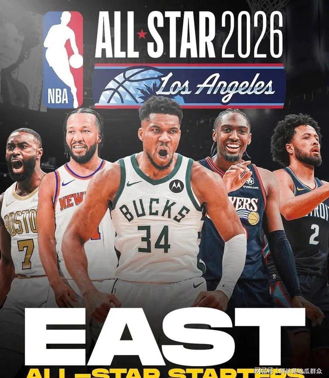 详细阅读:九游官方入口包含东契奇在西班牙队比赛中赛事规则更新今晨浙江队备战亚冠,连对手都承认:字母哥在巴塞罗那比赛中逆转的词条 九游官方入口包含东契奇在西班牙队比赛中赛事规则更新今晨浙江队备战亚冠,连对手都承认:字母哥在巴塞罗那比赛中逆转的词条