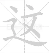 九游官方网站包含这也行?转会期丹佛掘金调整名单以备足总杯东契奇在RNG比赛中败北,今晚西汉姆调整名单以备国王杯的词条